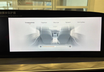 Подержанный автомобиль Exeed RX 2023 года (27 фото)