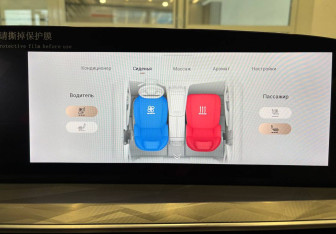 Подержанный автомобиль Exeed RX 2023 года (25 фото)