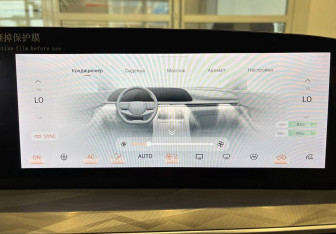 Подержанный автомобиль Exeed RX 2023 года (13 фото)