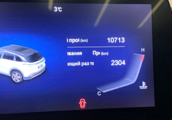 Подержанный автомобиль BAIC X55 2024 года (9 фото)