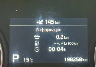 Подержанный автомобиль Kia Optima Sedan 2019 года (10 фото)