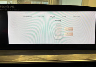 Подержанный автомобиль Exeed RX 2023 года (26 фото)